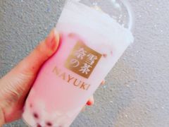 樱花宝藏茶-奈雪的茶(红谷滩万达广场店)