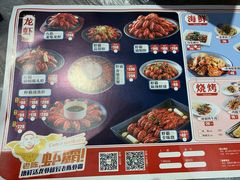 -老陈虾霸(上海路店)