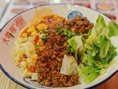 -大嘻咹biangbiang面(历史博物馆店)