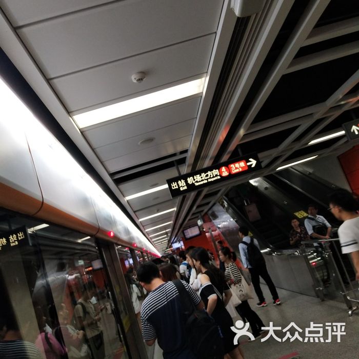 嘉禾望岗-地铁站