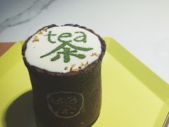 -茶是一枝花泡茶店