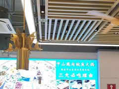 -粤顺渔坊·中山脆肉鲩火锅(清湖店)