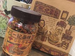 -一记面馆(易发店)