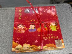 -徐思园大糕(江扬南路店)