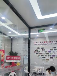 -悟空祛痘·诺奖技术专业店