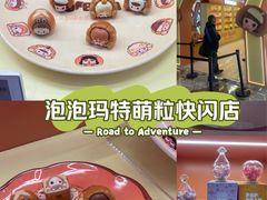-凯德MALL(西直门店)