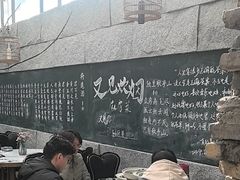 -又见炊烟私房菜(敬亭路店)