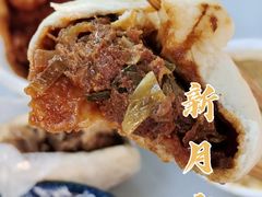 -新月斋(豆瓣胡同店)