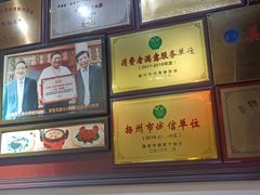 -陈记菜馆·非遗淮扬菜(东关街教场店)
