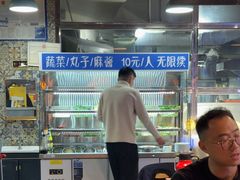 -四禧精酿铜锅涮肉·烧烤工场(大明湖店)