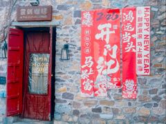 -云端咖啡(山顶教堂店)