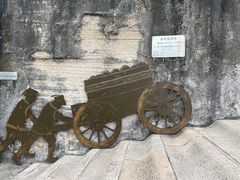 -石炮台公园