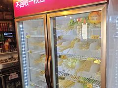 -欧阳小姐在成都(鼓楼店)