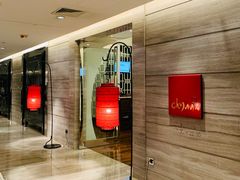 -北京王府井希尔顿酒店·秦唐中餐厅Chynna