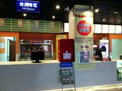 -新影联鸿泰影城