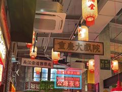 -江北北火锅馆·公路夜市(魏公村店)