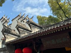 -天一阁博物院