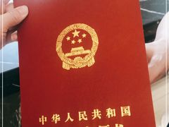 -上海市宝山区房地产交易中心-地下停车场