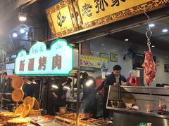 自助取餐区-毅祥斋老孙家泡馍(北院门鼓楼店)