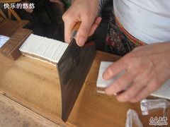 现切-森林芡实糕坊