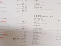 -喜茶(泰州泰兴吾悦广场店)