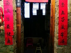 包房-成都田园印象(直营同怡店)