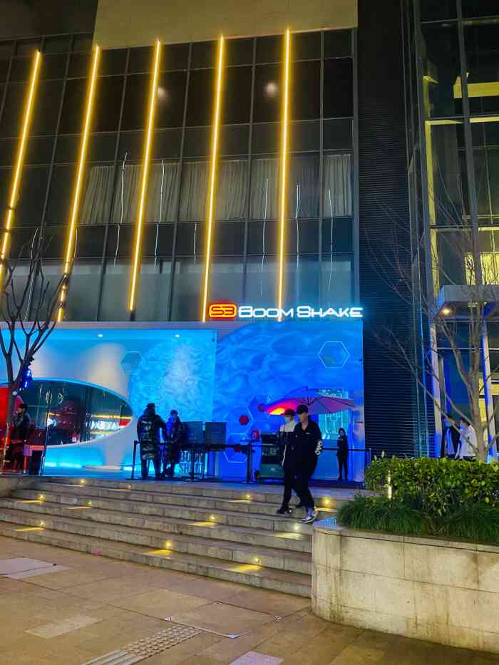 boomshake-"杭州目前热度最高的hip-hop酒吧.也."-大众点评移动版