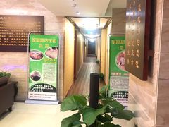 -家富富侨足道会馆(望京店)