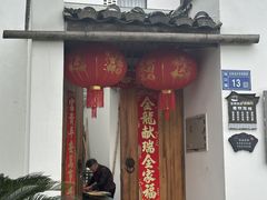 -东梓关景区村庄