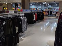 -BIGOFFS 超级折扣(仁恒伊势丹店)