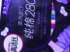 -永辉超市(百子湾店)