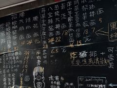 -沪西老弄堂面馆(定西路店)