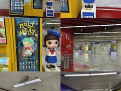 -泡泡玛特POPMART(东直门来福士店)