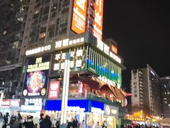 -小龙坎火锅(IFS HOT店)