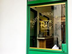 门面-RAC BAR(安福路店)