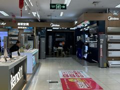 -苏宁易购(上海沪太路二店)