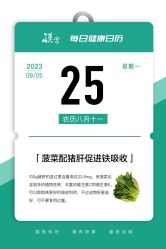 点击看大图 -汉棠汉方·美肤调体