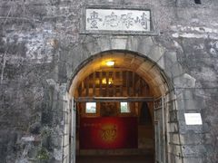 门面-石炮台公园