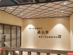 大堂-八婆婆烧仙草(曾厝垵店)