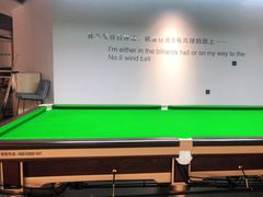 -8号风球乔氏台球俱乐部(同曦假日百货店)