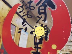 -虹梅食堂·爱蝦乃家