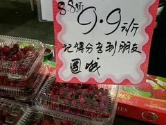 -鲜果壹号(旺墩店)