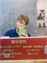 -沐染造型专业烫发染发