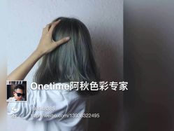 点击看大图 -MONE美发沙龙