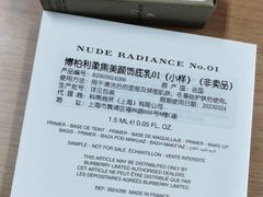 -大洋晶典(东街店)