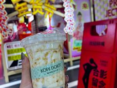 -斗作小养·南洋茶咖(淮海755店)