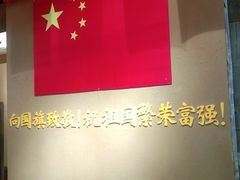 门面-铁锅岁月(中山东路店)