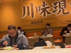 -乡村基·川味现炒大王(长楹天街店)