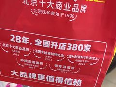 -味多美蛋糕(古城店)