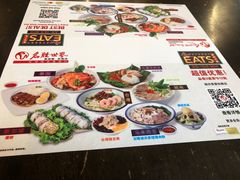 菜单-马来西亚美食街